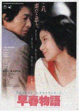 内衣办公室在线看 - 职场爱情剧