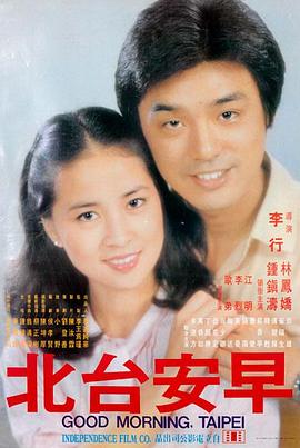 内衣办公室日剧 - 职场爱情